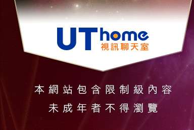 兔女郎貼影區本網站包含限制級內容，未成年不得瀏覽
