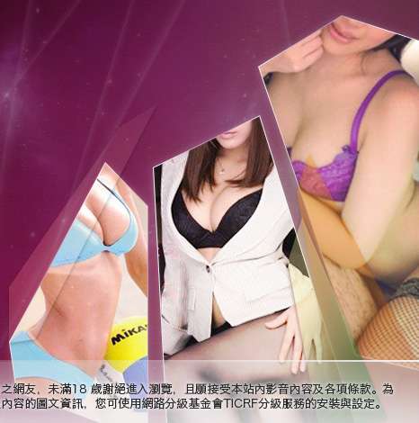 兔女郎貼影區大胸部美女圖